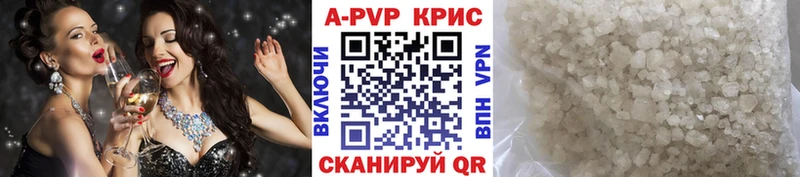 Купить A-PVP  Амфетамин  Мефедрон  Гашиш  COCAIN  Чаплыгин