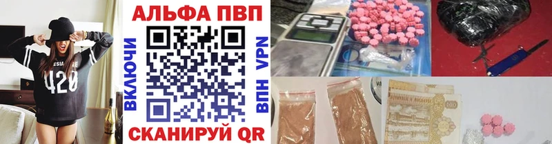 A PVP мука  Купить  Чаплыгин 