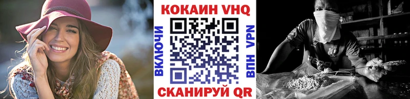 Cocaine Fish Scale Чаплыгин