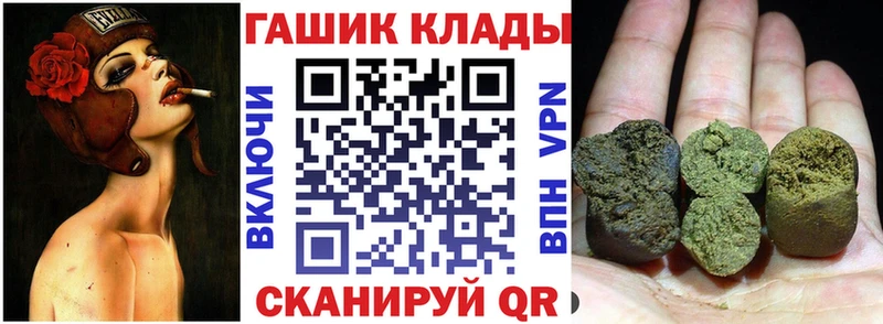 Купить закладки  Чаплыгин  ГАШИШ индика сатива 