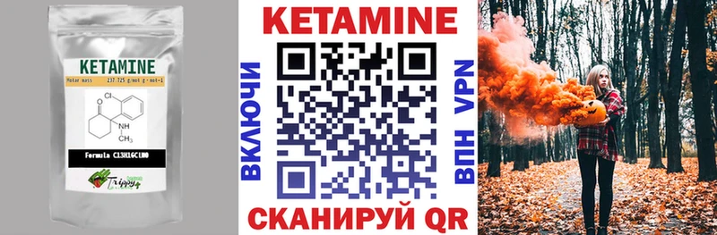 Купить где  Чаплыгин  Кетамин VHQ 