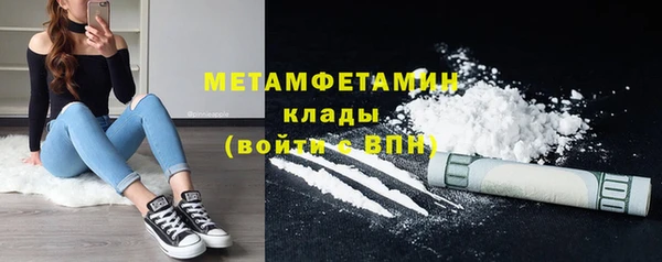 герыч Тавда