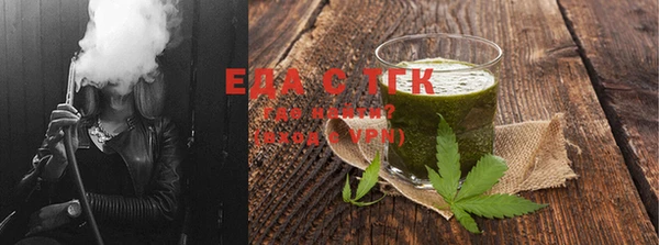 герыч Тавда