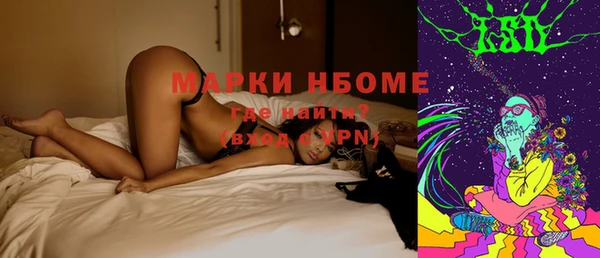 герыч Тавда