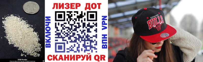 Купить где  Чаплыгин  Лсд 25 экстази ecstasy 