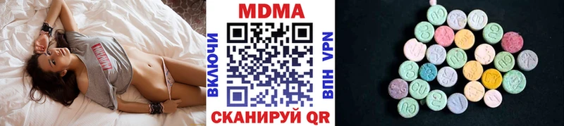 МДМА VHQ  Купить  Чаплыгин