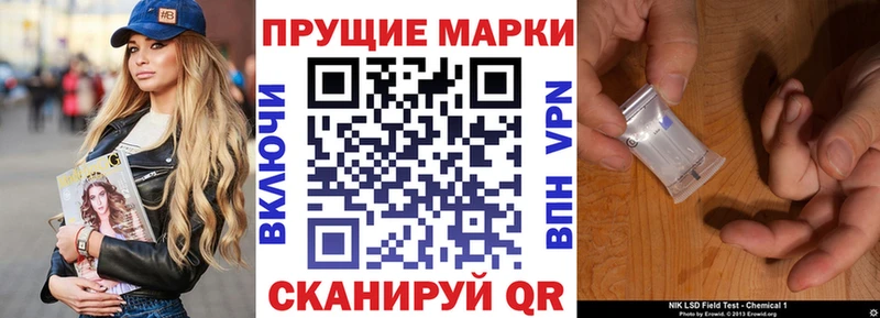 Купить закладки  Чаплыгин  Марки N-bome 1,8мг